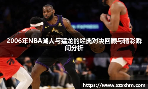 九游娱乐官网登录入口