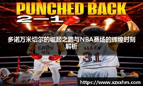 MK体育官方网站